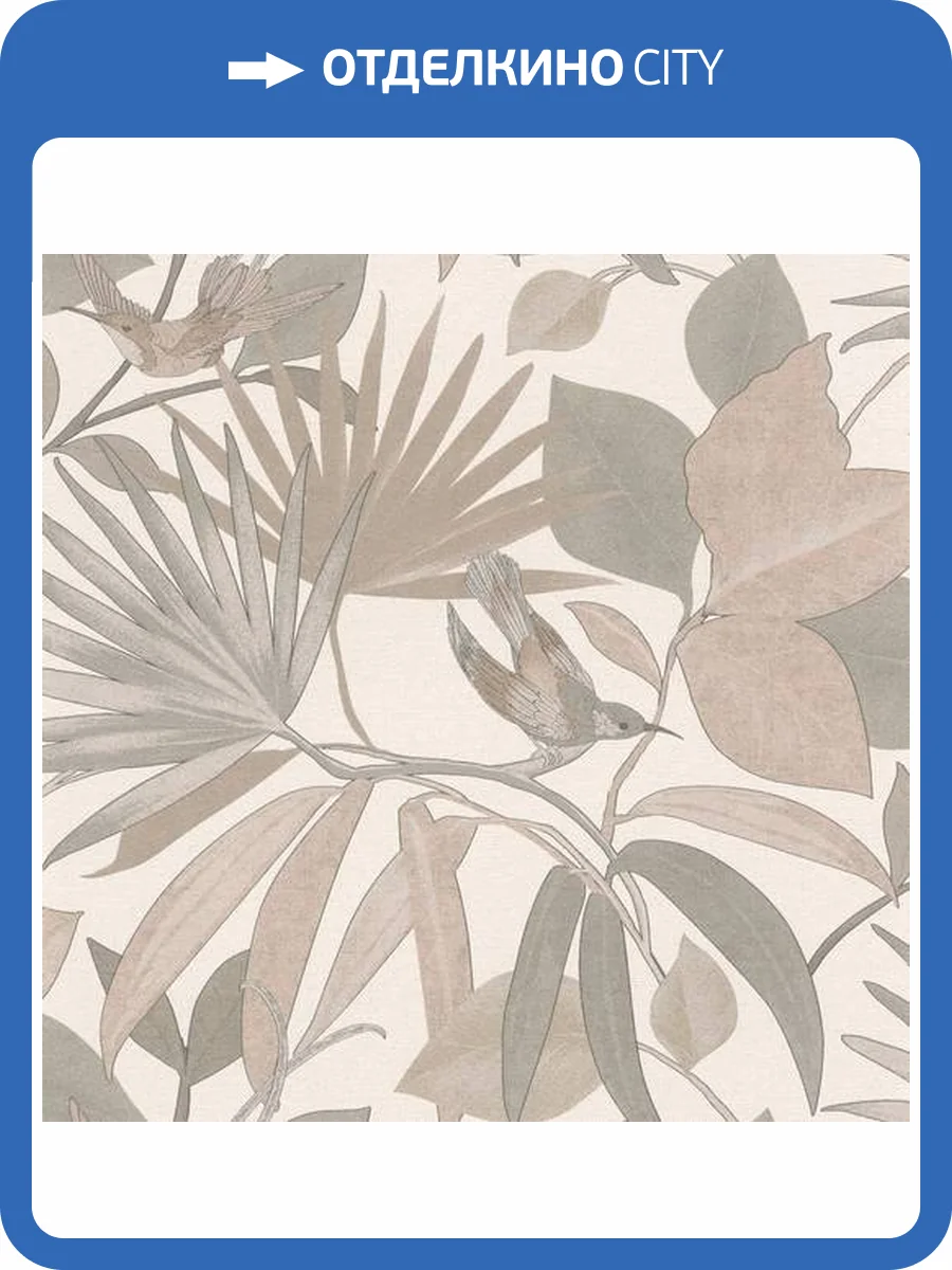 Обои Emil&Hugo Sakura 291451 фото 2