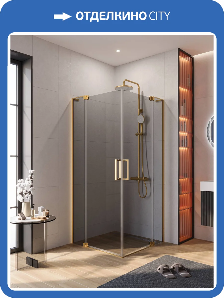 Душевой уголок Cezares SLIDER-A-2-80/90-GRIGIO-BORO профиль брашированное золото, стекло серый, 80x80x195 фото 4