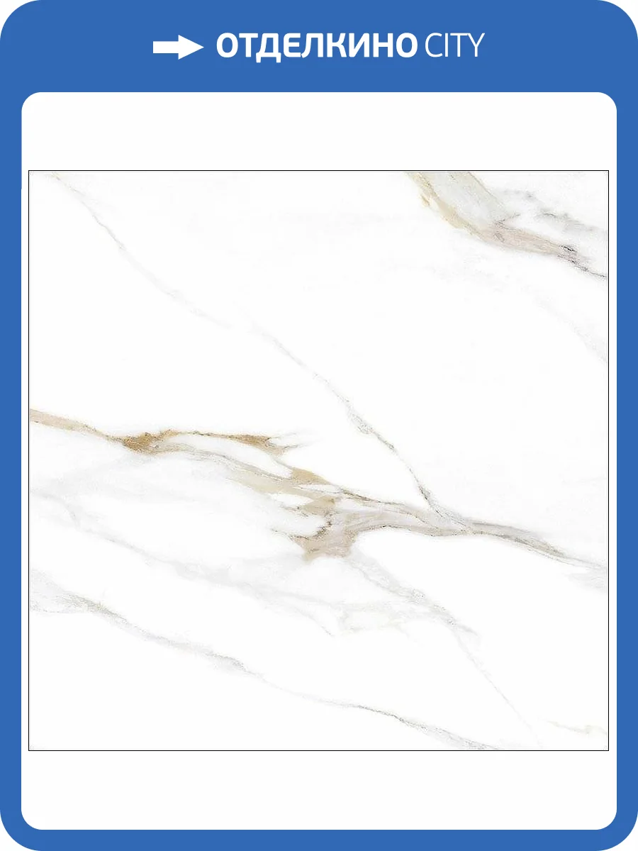 Керамогранит Geotiles Aurora Gold Compacglass 60x60 фото 2