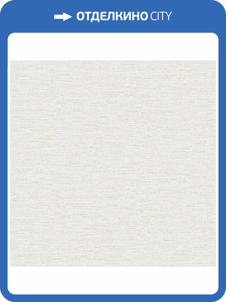 Обои флизелиновые Aura Metallic Fx W78209 фото 2