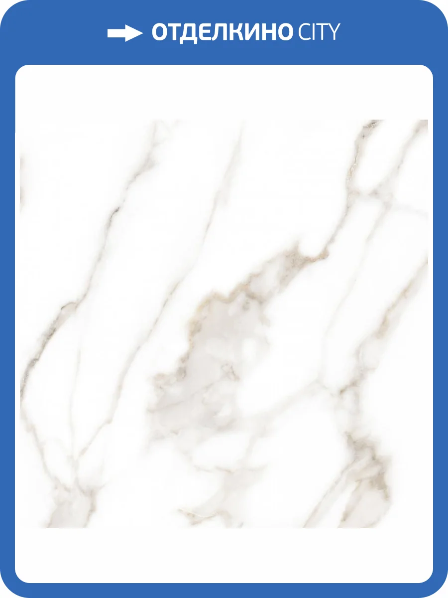 Керамогранит Alma Ceramica Granada GFU6060GRD04R Матовый 60x60 фото 5