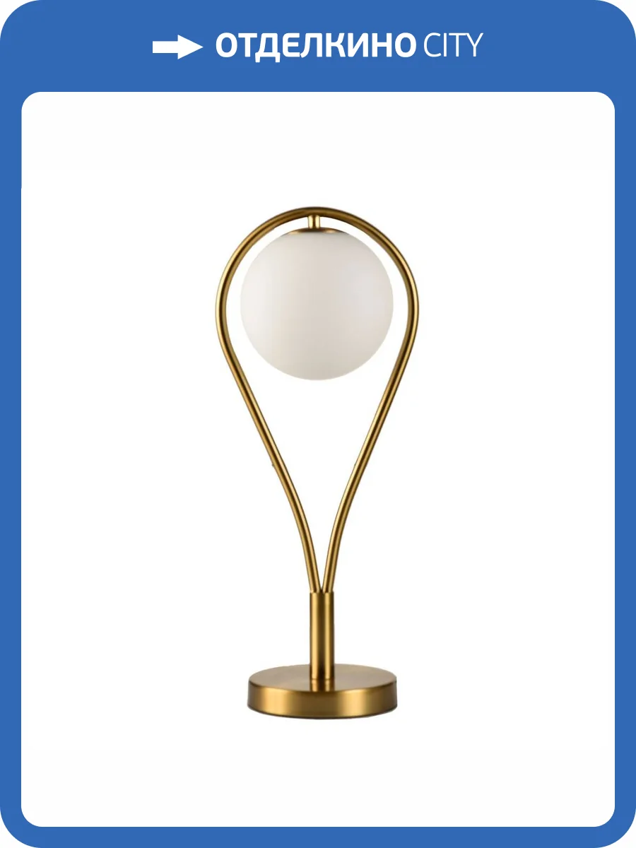 Настольная лампа Lussole Cleburne LSP-0612 фото 6