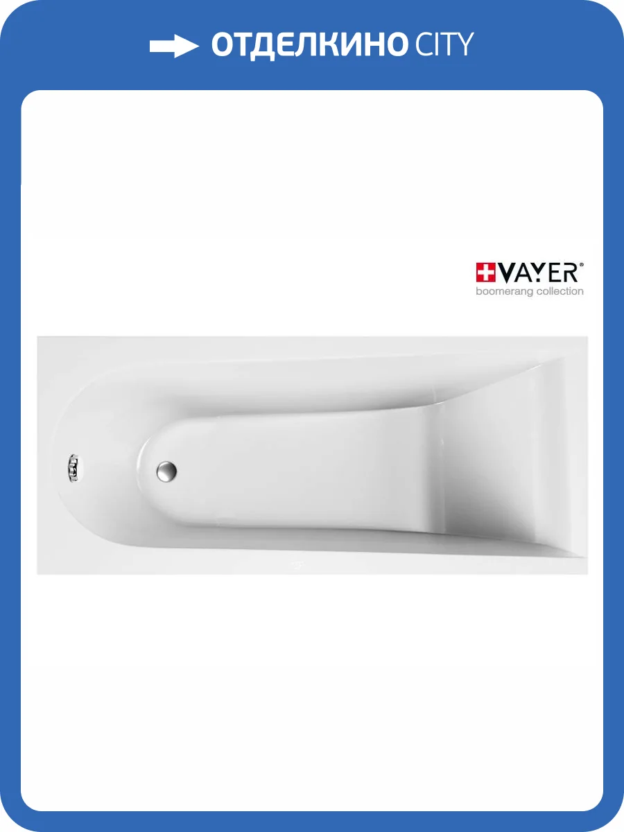 Акриловая ванна Vayer Boomerang Гл000023945 без каркаса, 150x70 фото 6