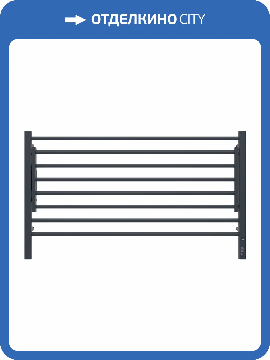 Полотенцесушитель электрический Terminus Горизонт П8 100x60 КС, с полкой, черный муар фото 5