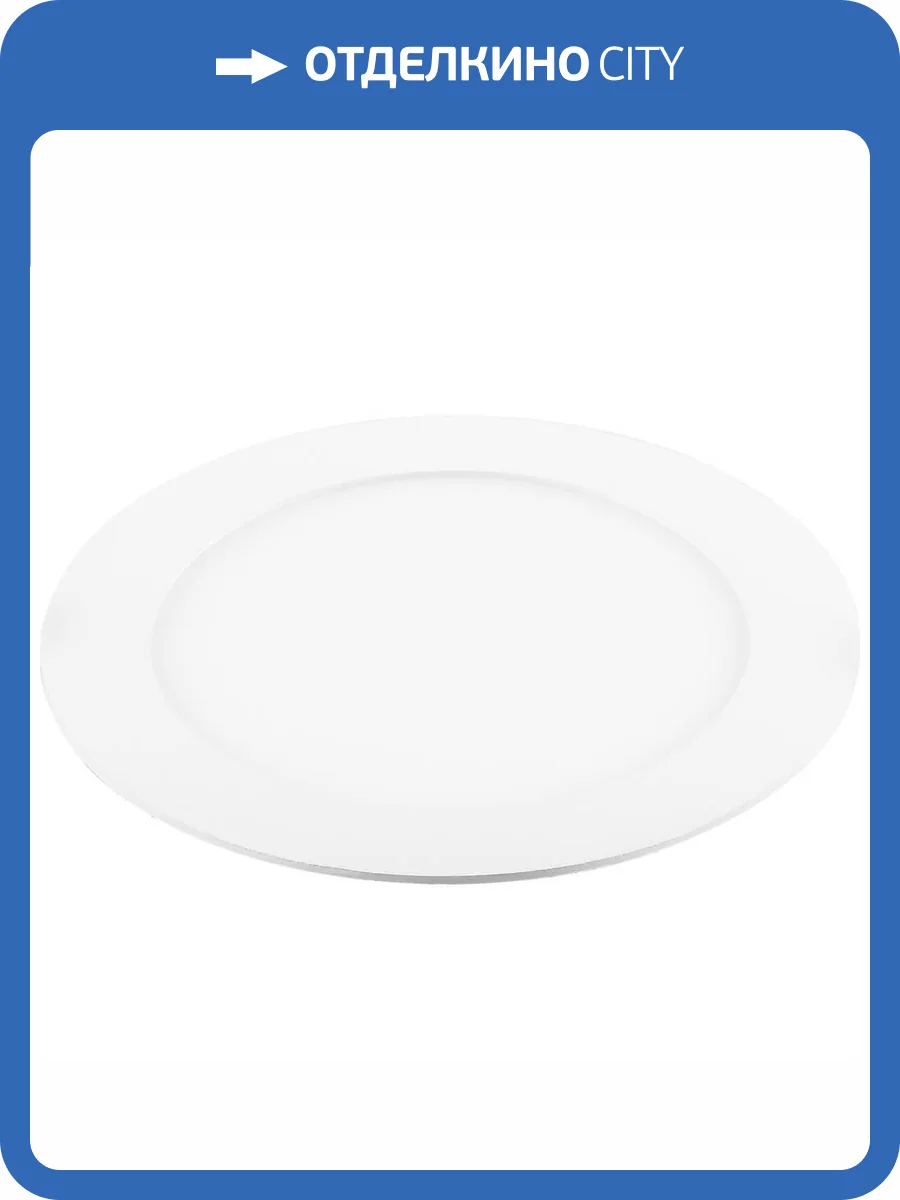 Встраиваемый светильник Feron 28504 фото 2