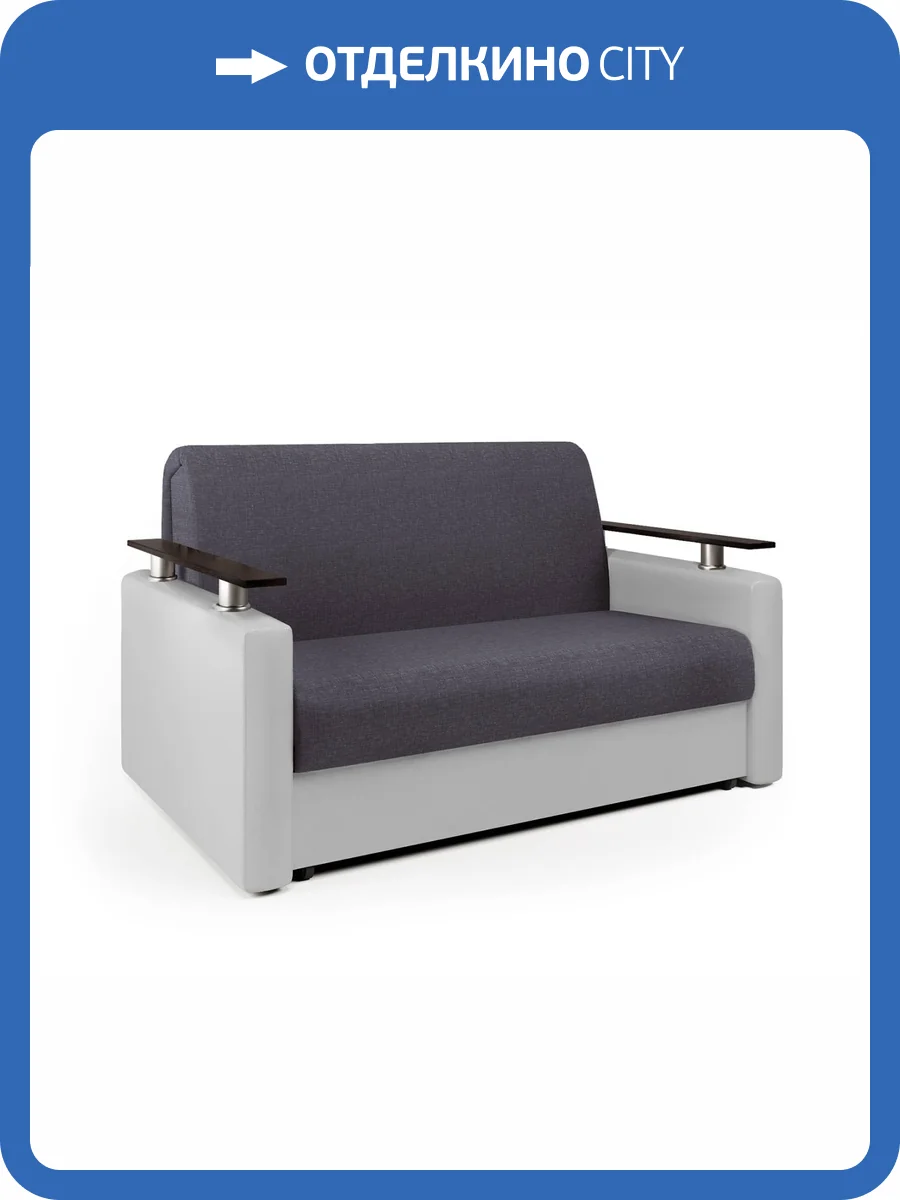 Диван-кровать Шарм-Дизайн Шарм 33070333 серая рогожка и экокожа белая фото 6