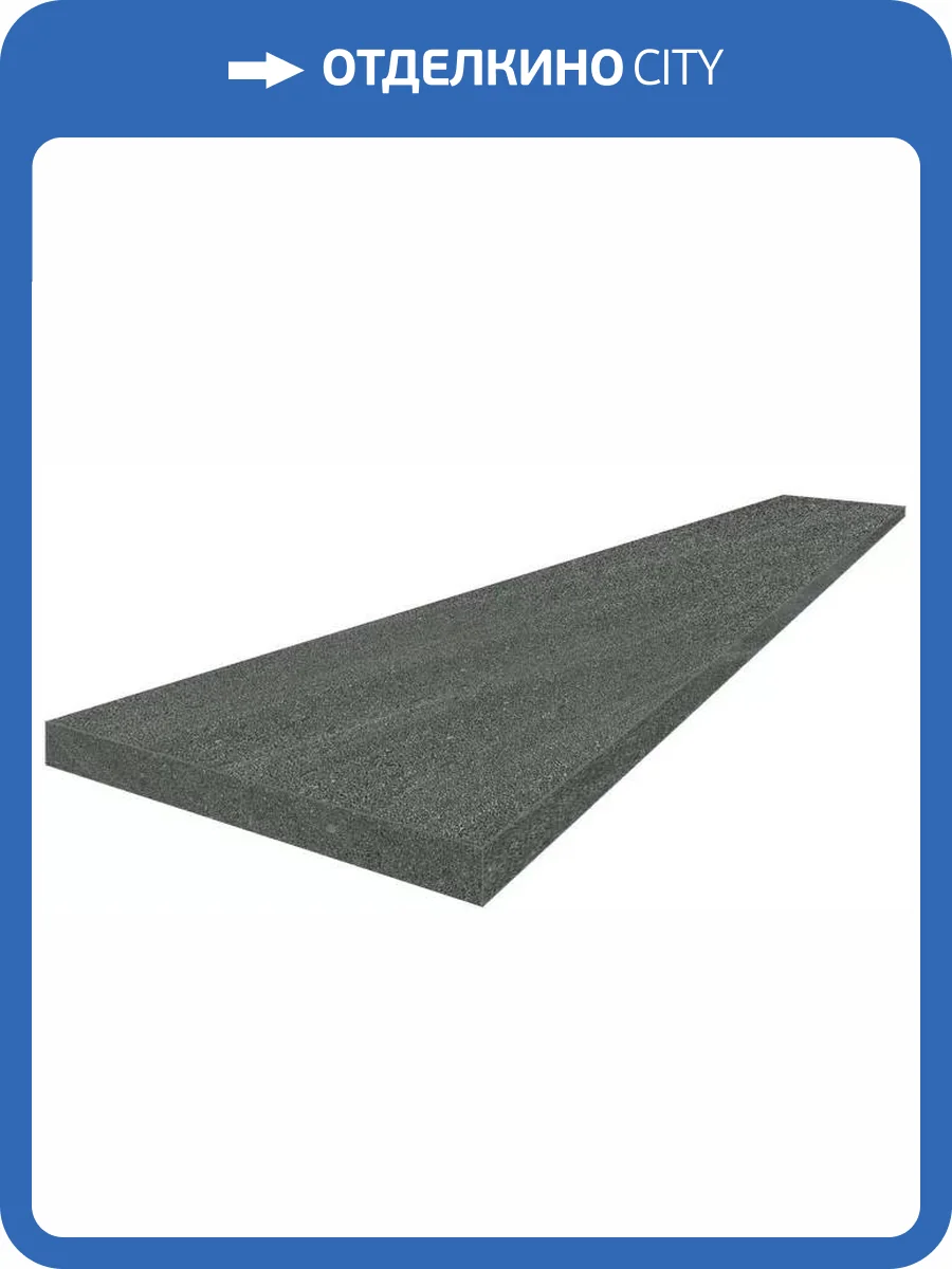 Ступень ColiseumGres Contea 620070002569 Grey Scalino Angolare Sx 33x120 фото 9