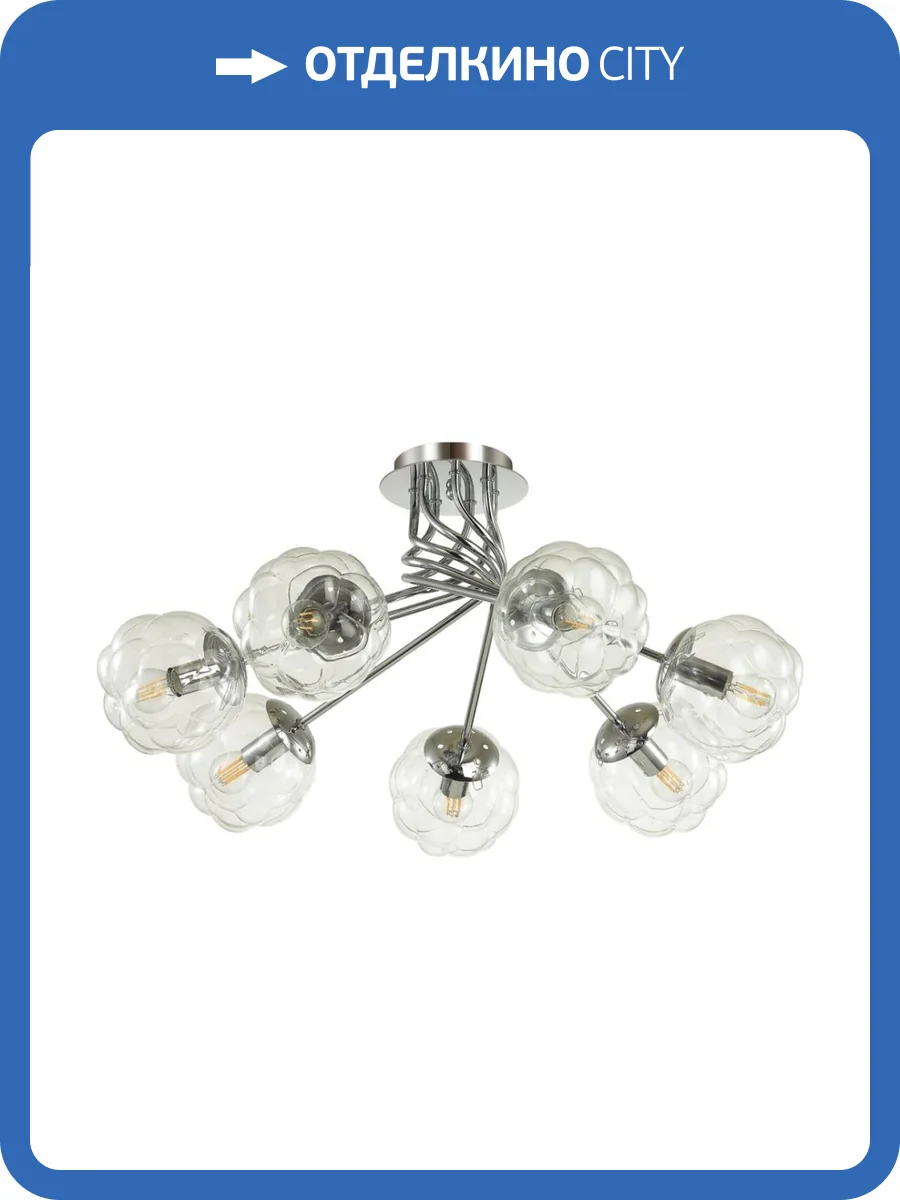 Потолочная люстра Lumion Breana 4557/7C фото 4