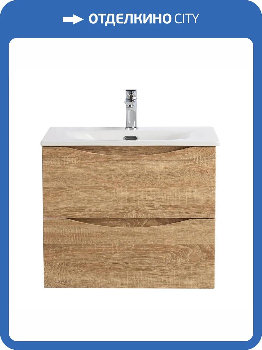 Тумба под раковину BelBagno MARINO-CER-N-700-2C-SO-WO-P подвесная, Rovere Bianco, 69.6x45.5 фото 3