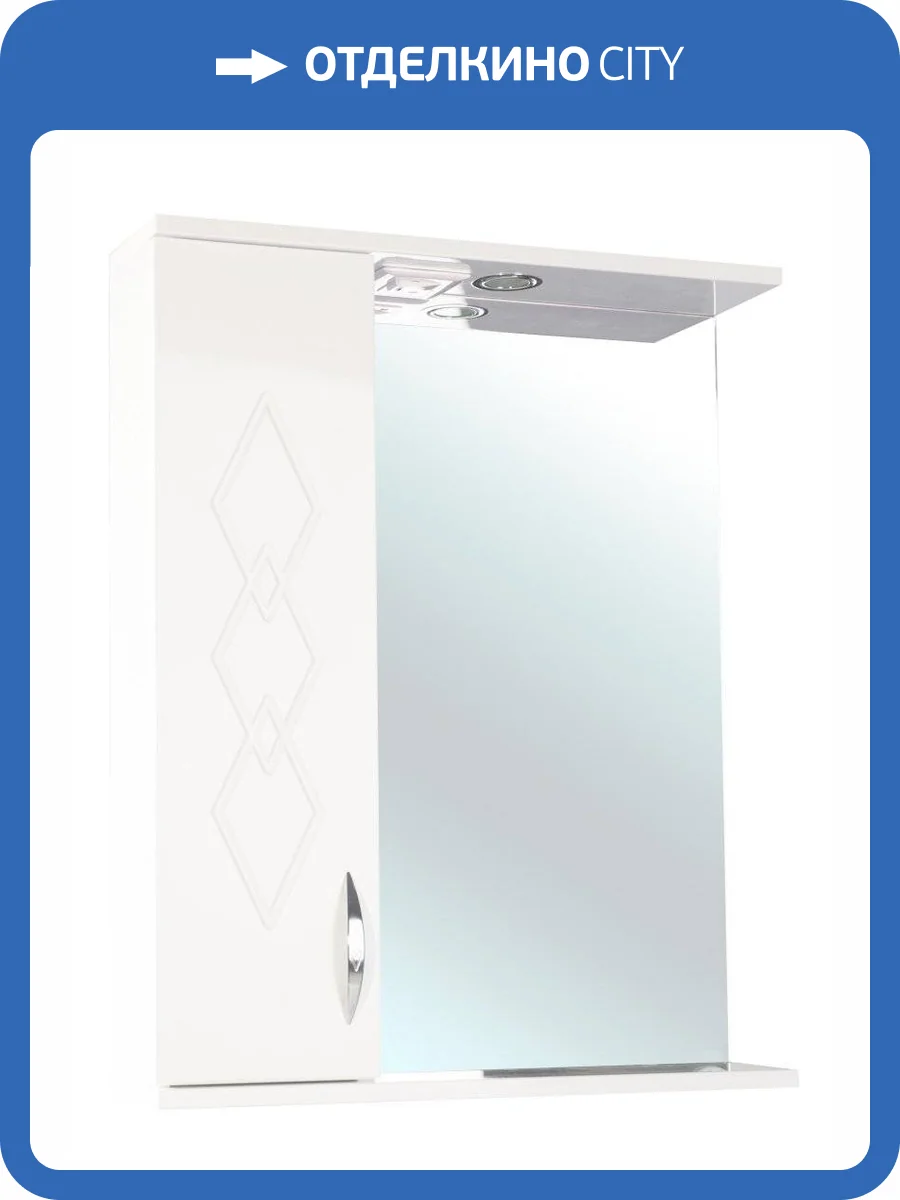 Шкаф-зеркало Bellezza Элеганс 50 L Бежевый фото 3