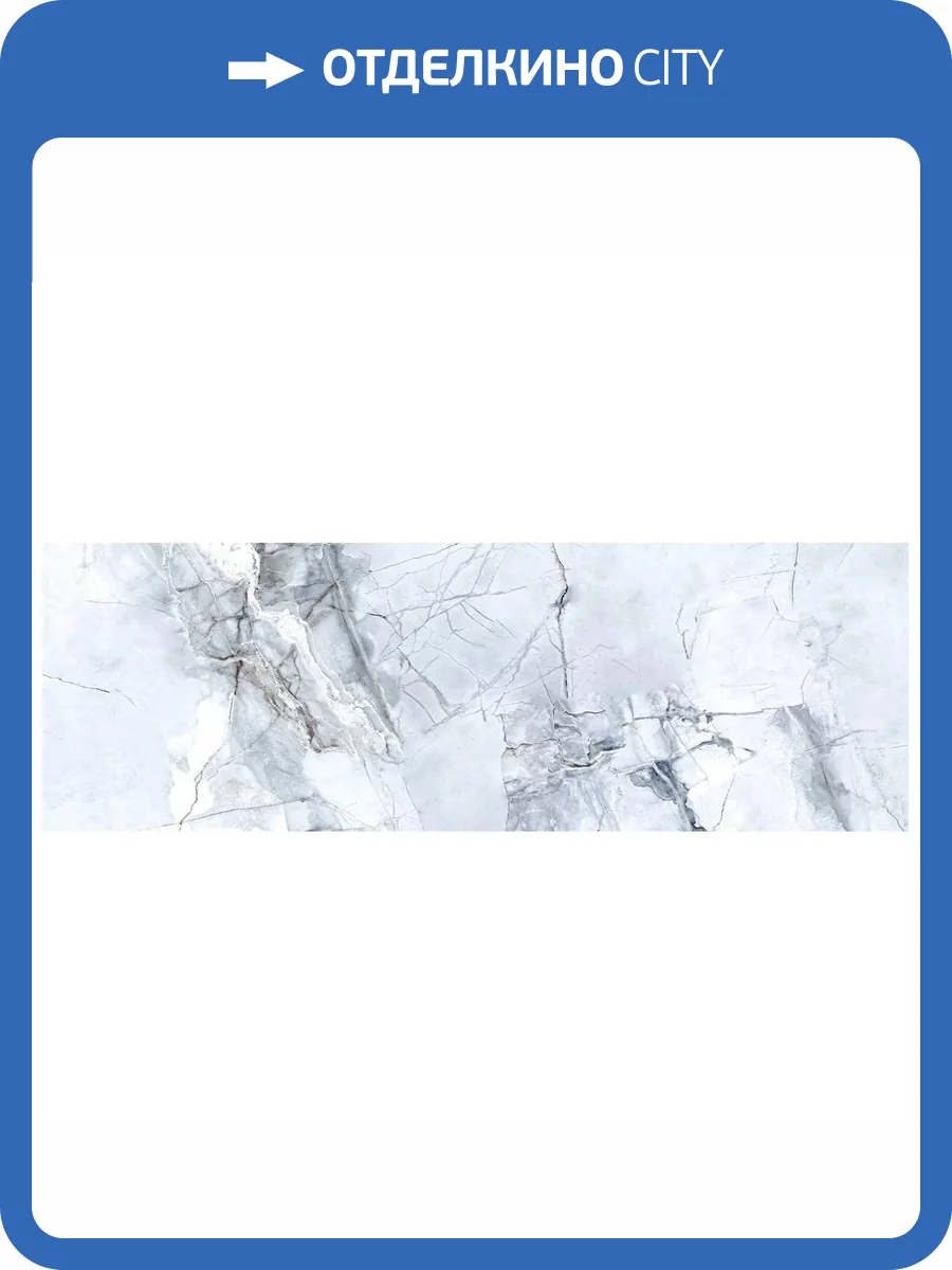 Керамическая плитка Delacora Frost WT15FRR15R Shadow 24.6x74 фото 16