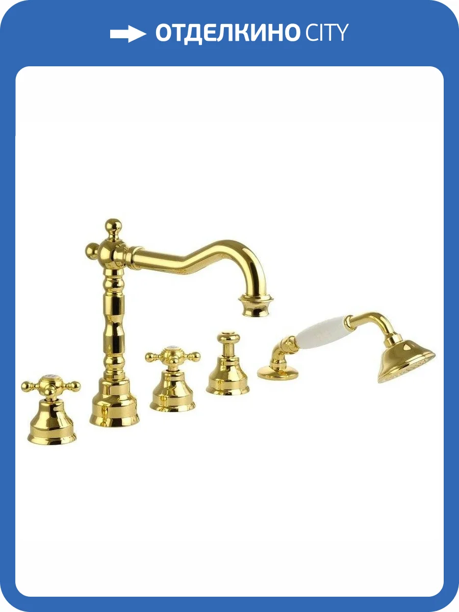 Смеситель на борт ванны Migliore Revival 19507 золото фото 3