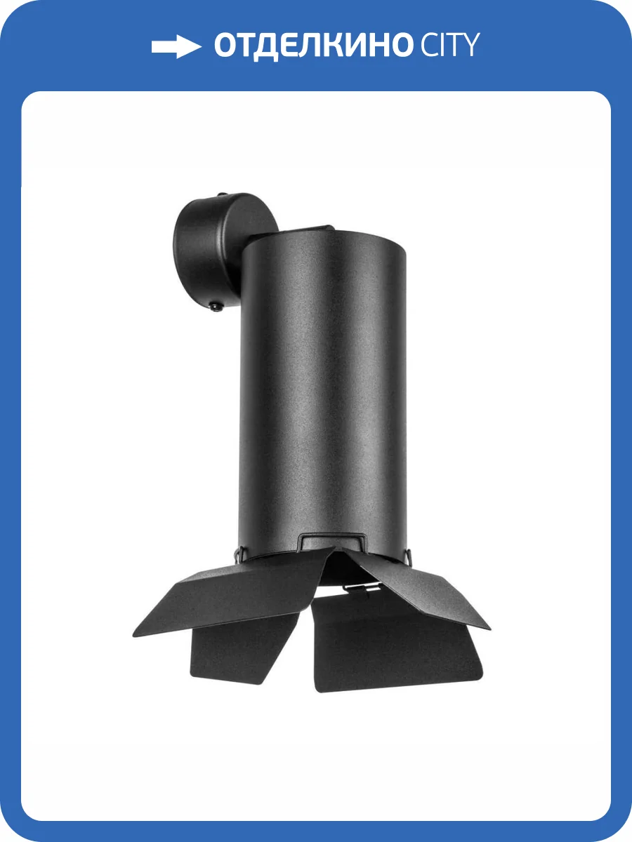 Светильник Lightstar Rullo RB6497487 фото 3