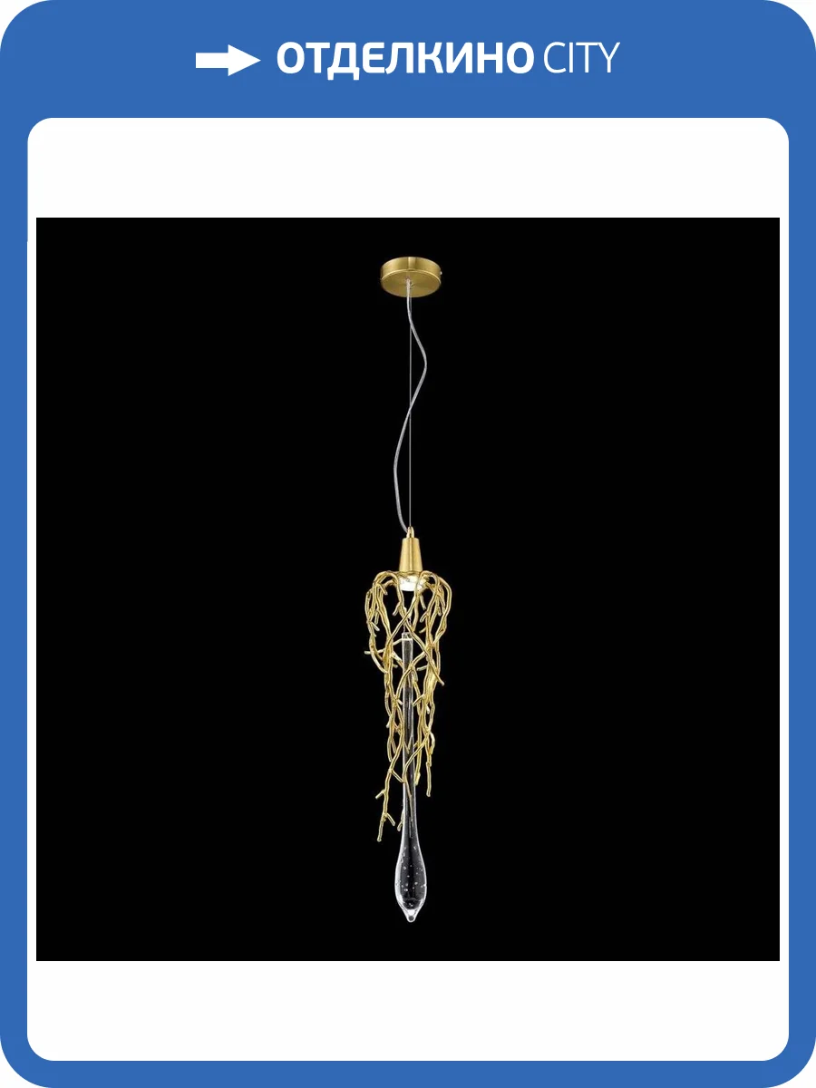 Подвесной светильник Wertmark Divina WE186.01.403 фото 2