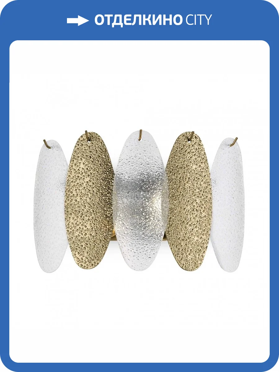 Настенный светильник Freya Demure FR5189WL-02BS фото 2