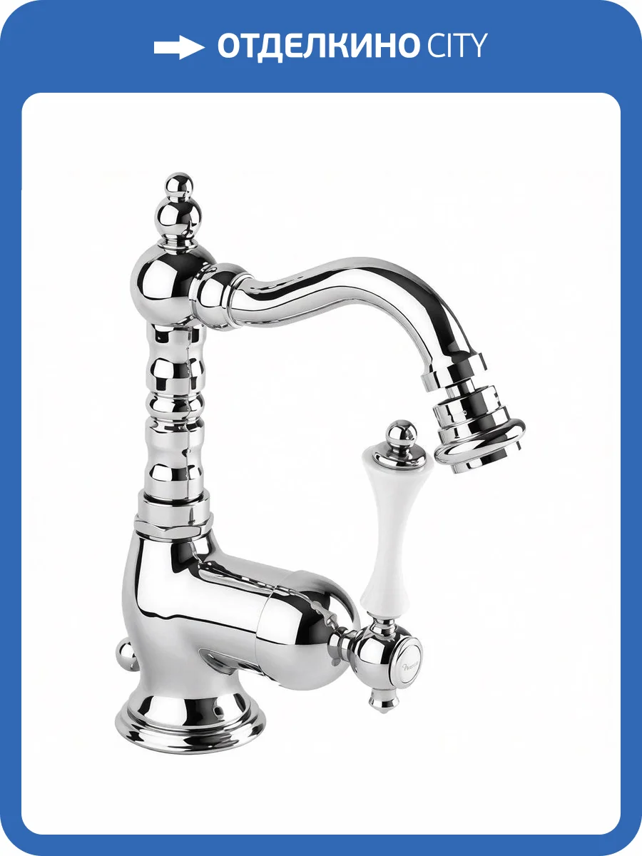 Смеситель для биде Cezares MARGOT-BSM2-01-Bi фото 3