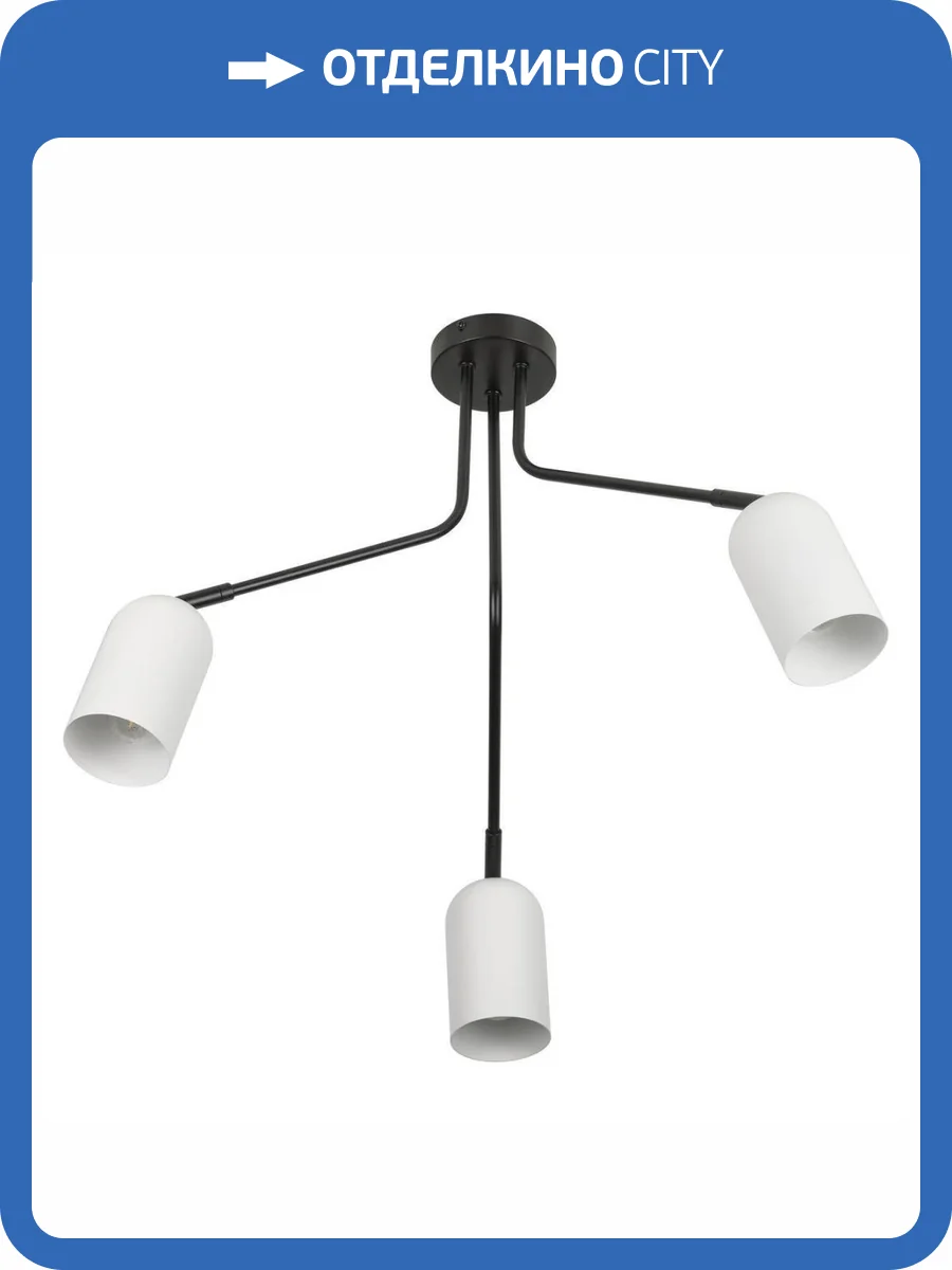 Потолочная люстра Rivoli Rosalinda 3167-303 фото 7