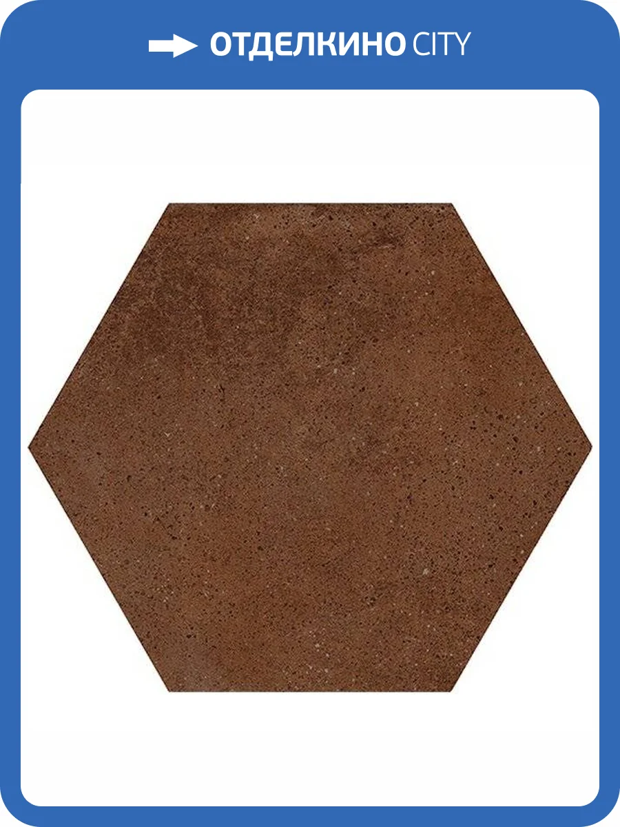 Керамогранит Vives Zero 4B3A Hexagono Archai Bold R10 23.3x26.8 фото 10