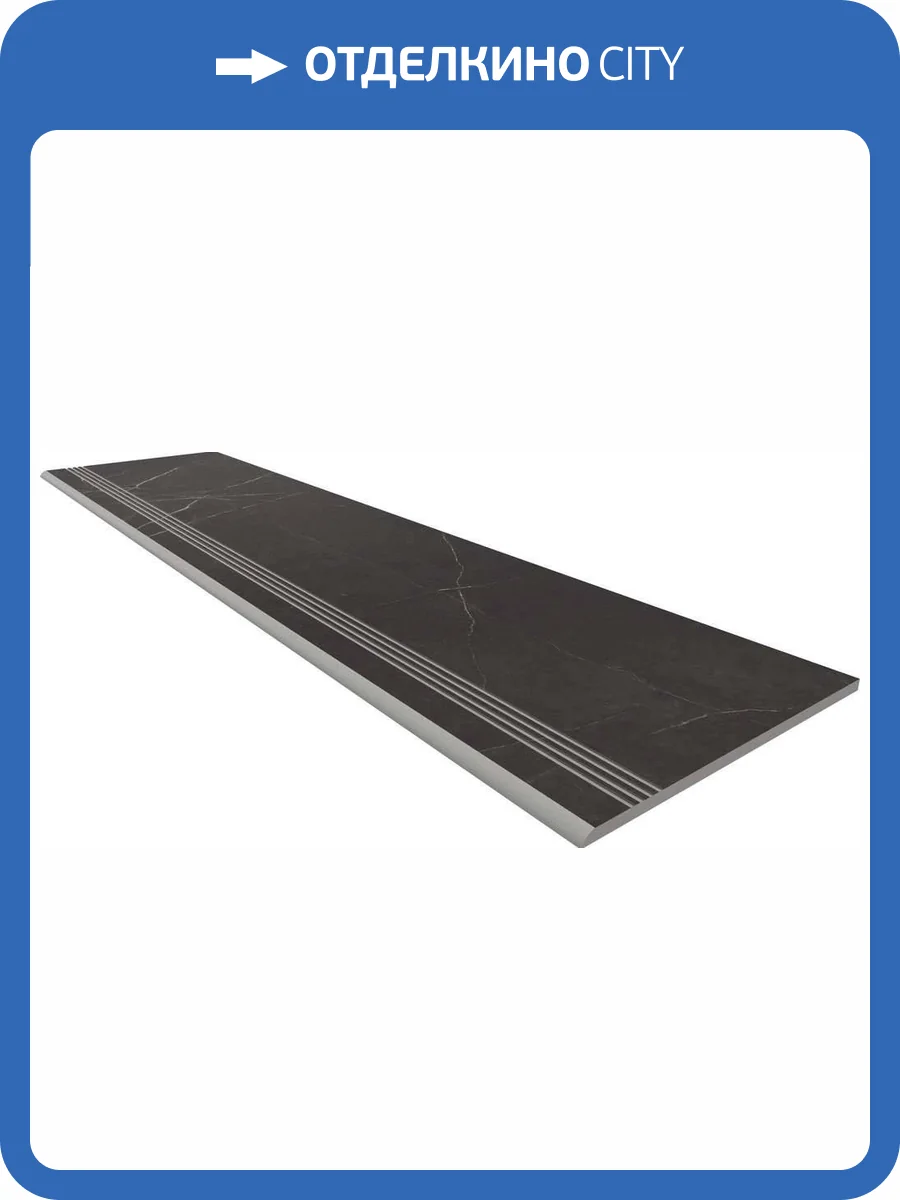 Ступень Estima Nolana 70765 Steptrade/NL04_NS/30x120x10 Black неполированный с насечками 30x120 фото 4