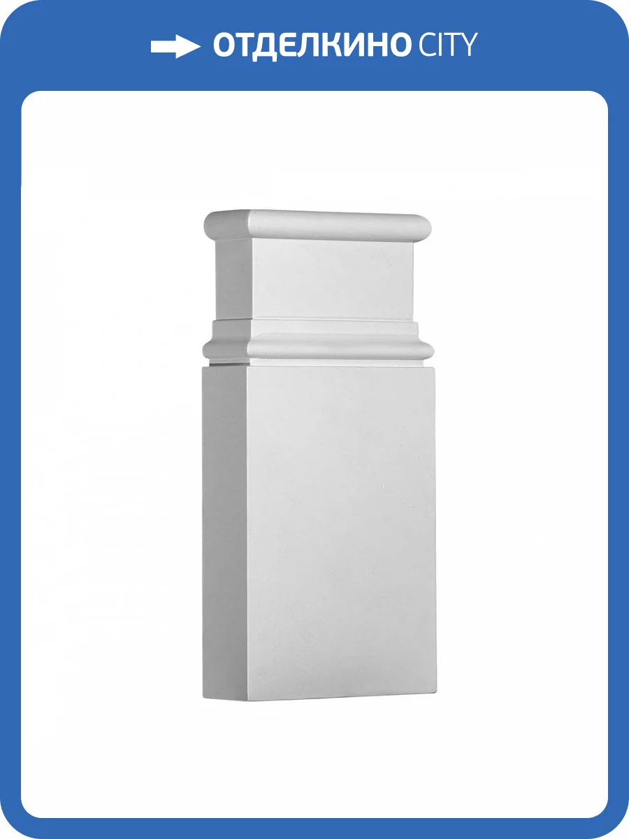 База Европласт 1.54.040 11.5x24.9x4.5 фото 3