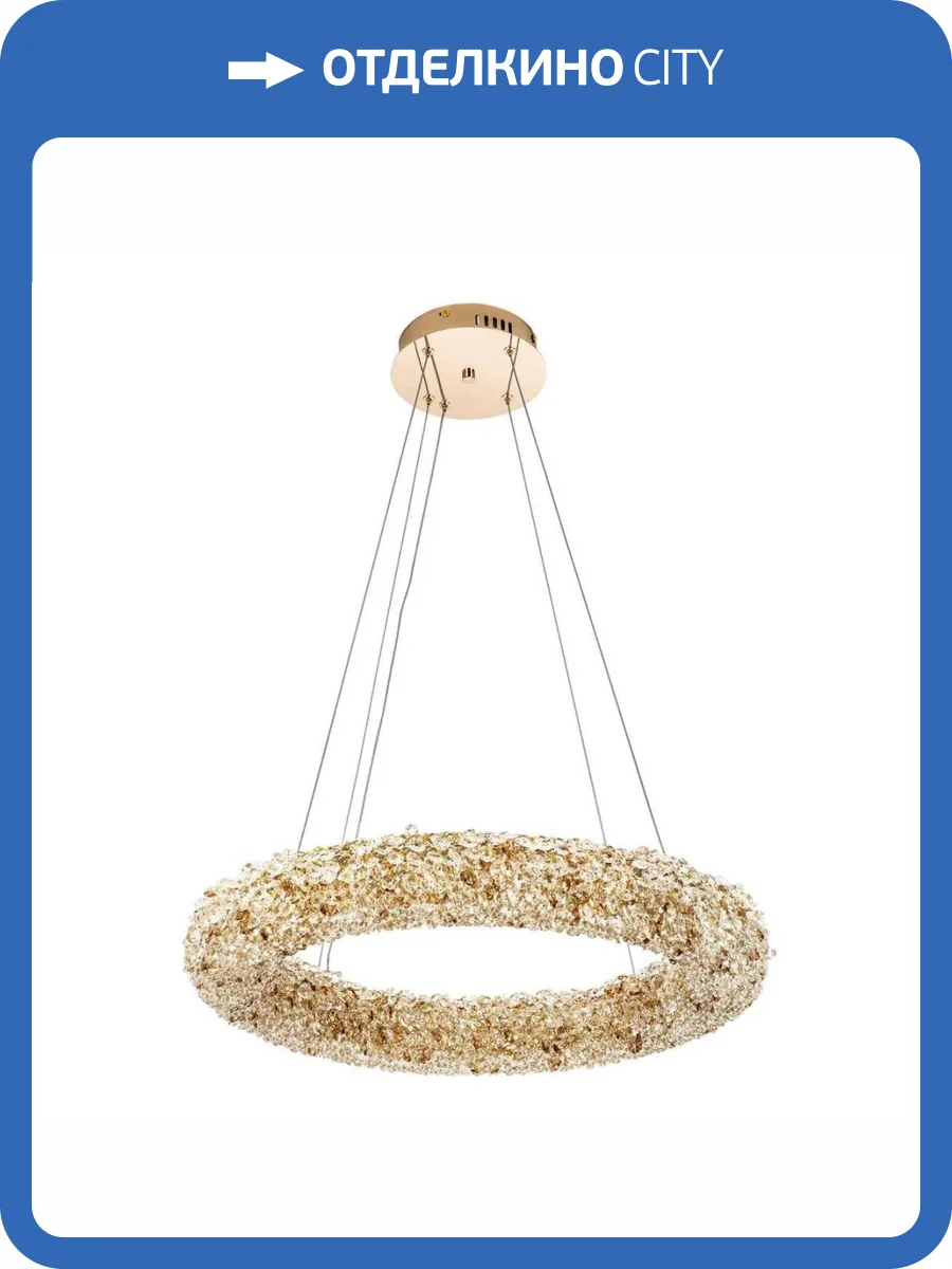 Подвесная светодиодная люстра Modelux Modestyle MS.6000.600 GD фото 9