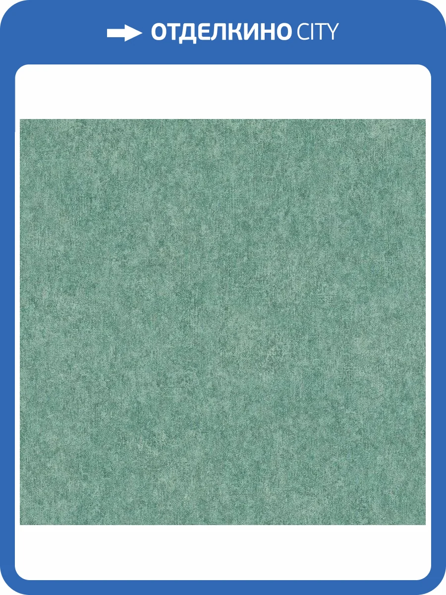 Обои виниловые Rasch Linares 617184 фото 2