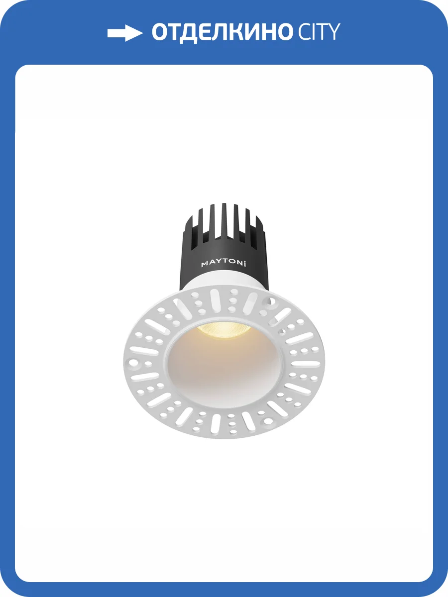 Встраиваемый светильник Technical Dip DL120-10W-2.7K-TRS-W фото 14