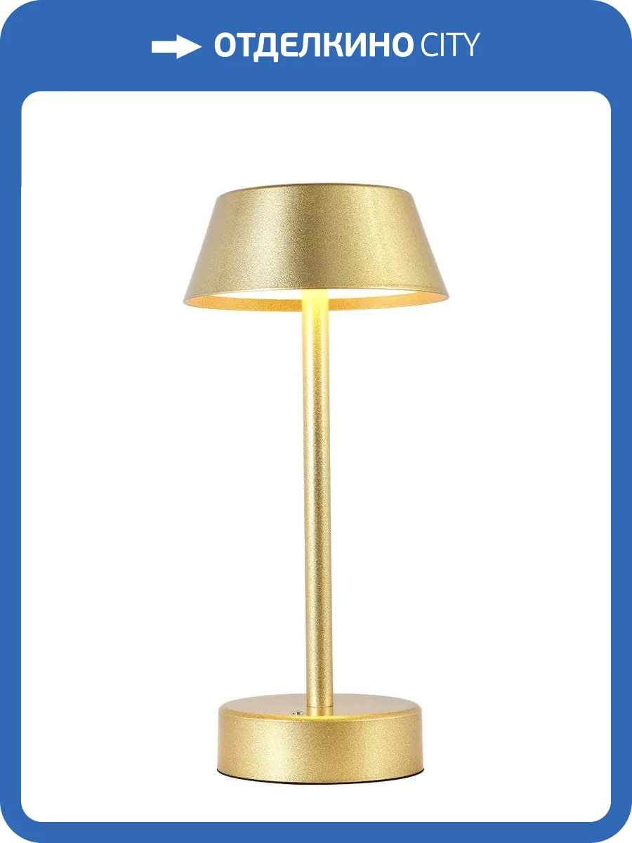Настольная лампа Crystal Lux Santa LG1 GOLD фото 2