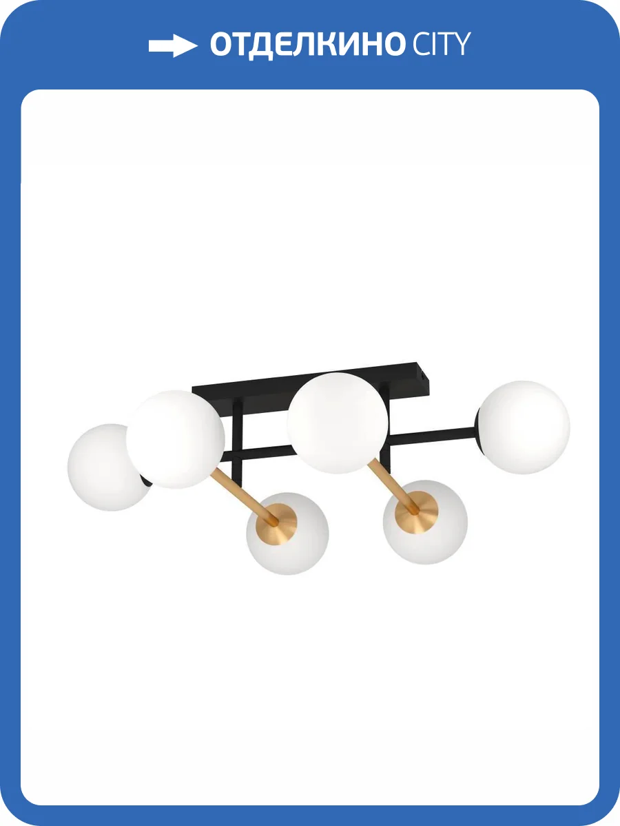 Люстра Eglo Paz 390176 фото 4