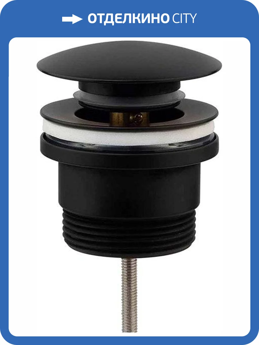 Донный клапан для раковины Clever Leo 60702 черный фото 3
