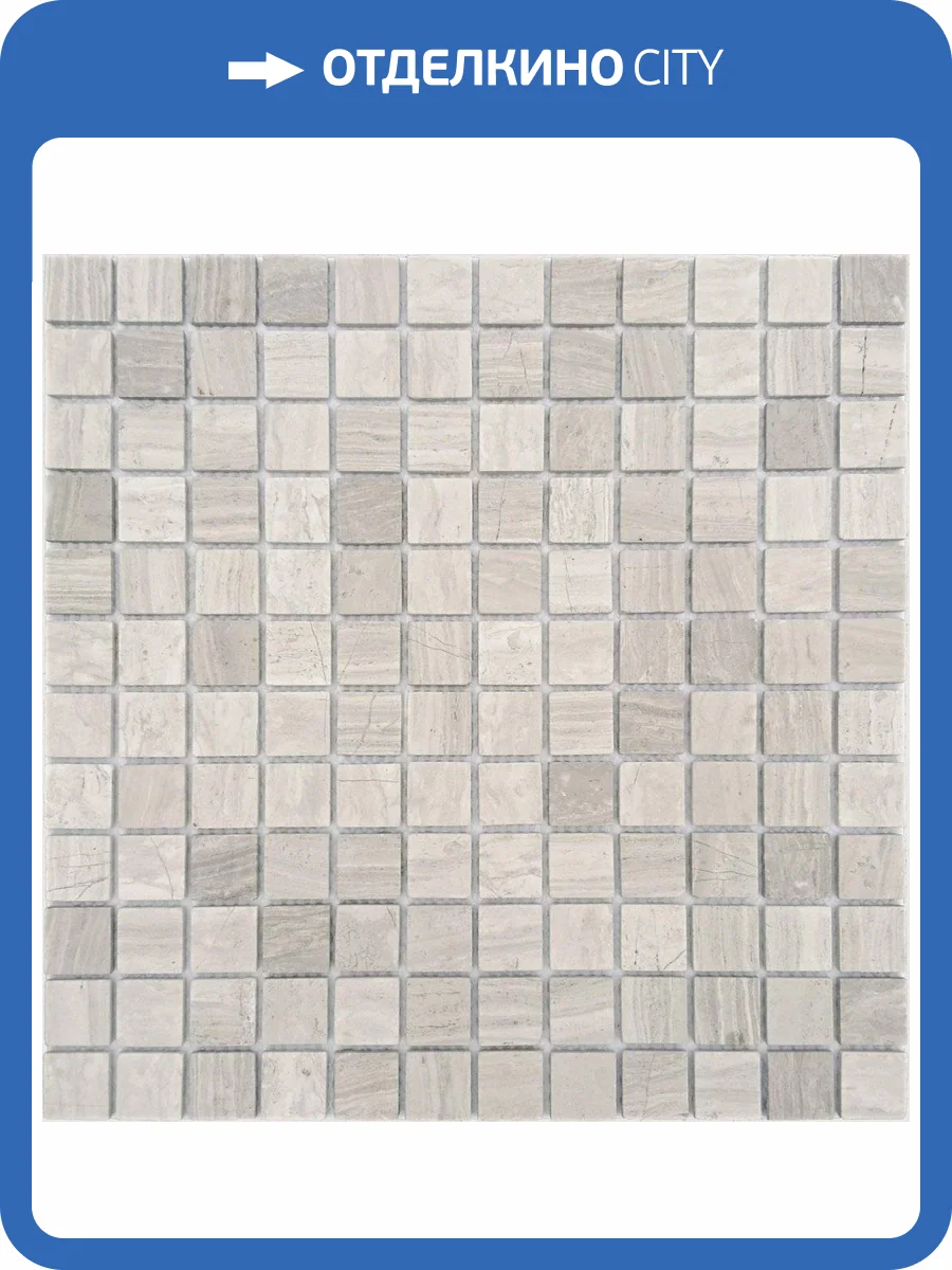 Мозаика LeeDo Pietrine 4 Travertino Silver Mat (2.3x2.3) 29.8x29.8 фото 2