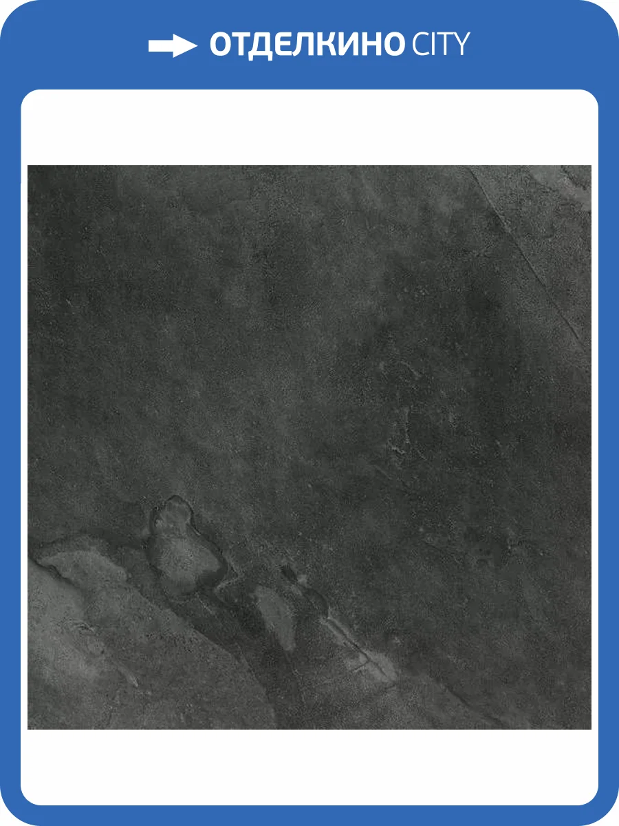 Керамогранит Geotiles Makai Marengo 60x60 фото 5