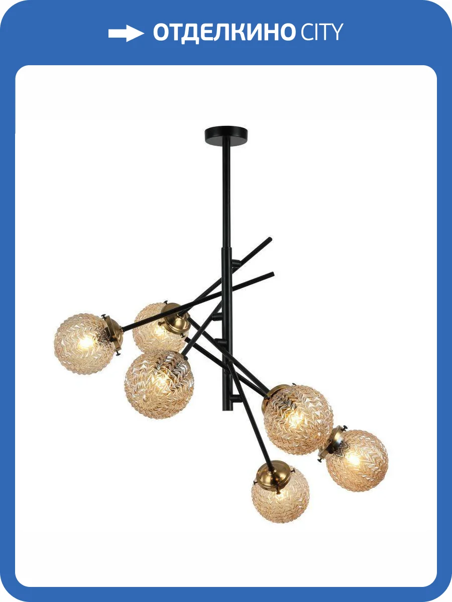 Подвесная люстра Stilfort Sinus 2140/06/06P фото 2