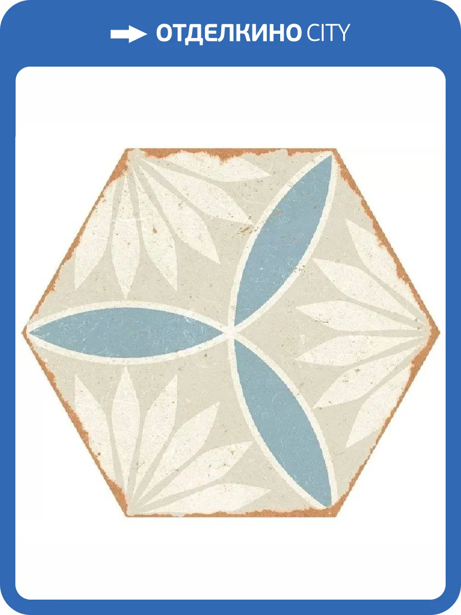 Керамогранит Ennface Kaleidoscope ENPTR6037MT2225 Blue Matt 22x25 фото 4