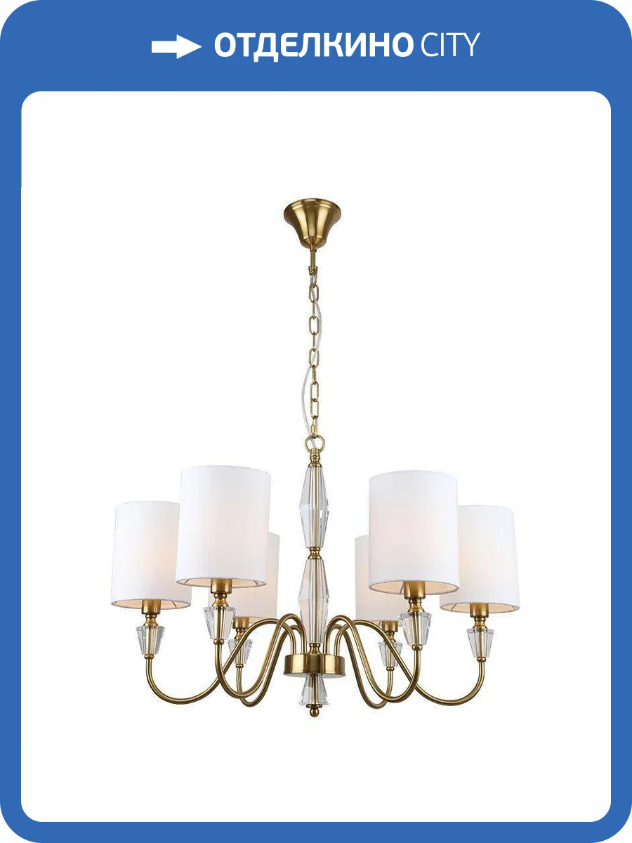Подвесная люстра Stilfort Estetio 1051/05/06P фото 2