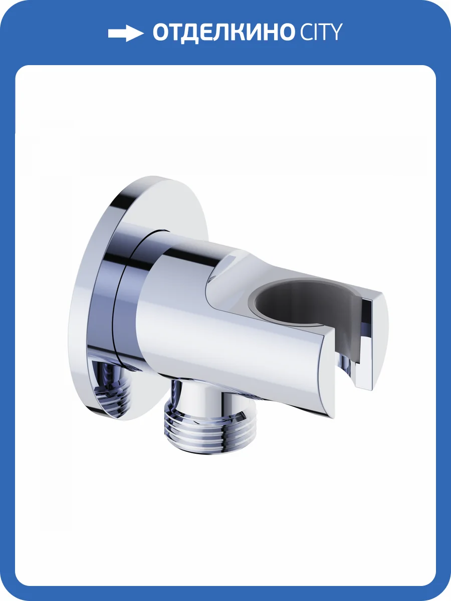 Шланговое подключение Wonzon & Woghand WW-HZ2319-CR хром фото 3