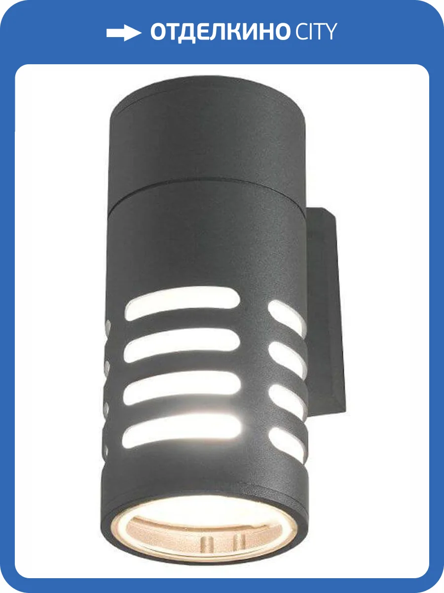 Уличный настенный светильник Nowodvorski Mekong 4418 фото 2