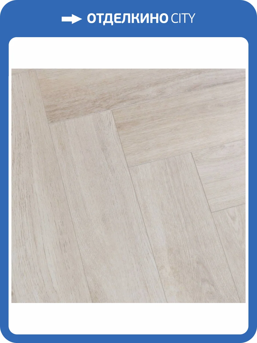 SPC Ламинат L`Quarzo Magia 4.5/42 4V Lm805 Дуб Сергадо 640x128 фото 7