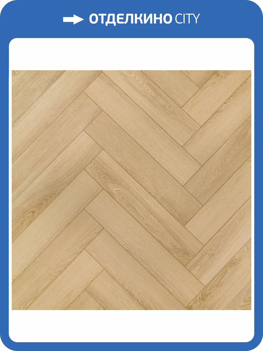 SPC Ламинат Aberhof Carmelita 5/43 4V 2594 615x123 фото 5