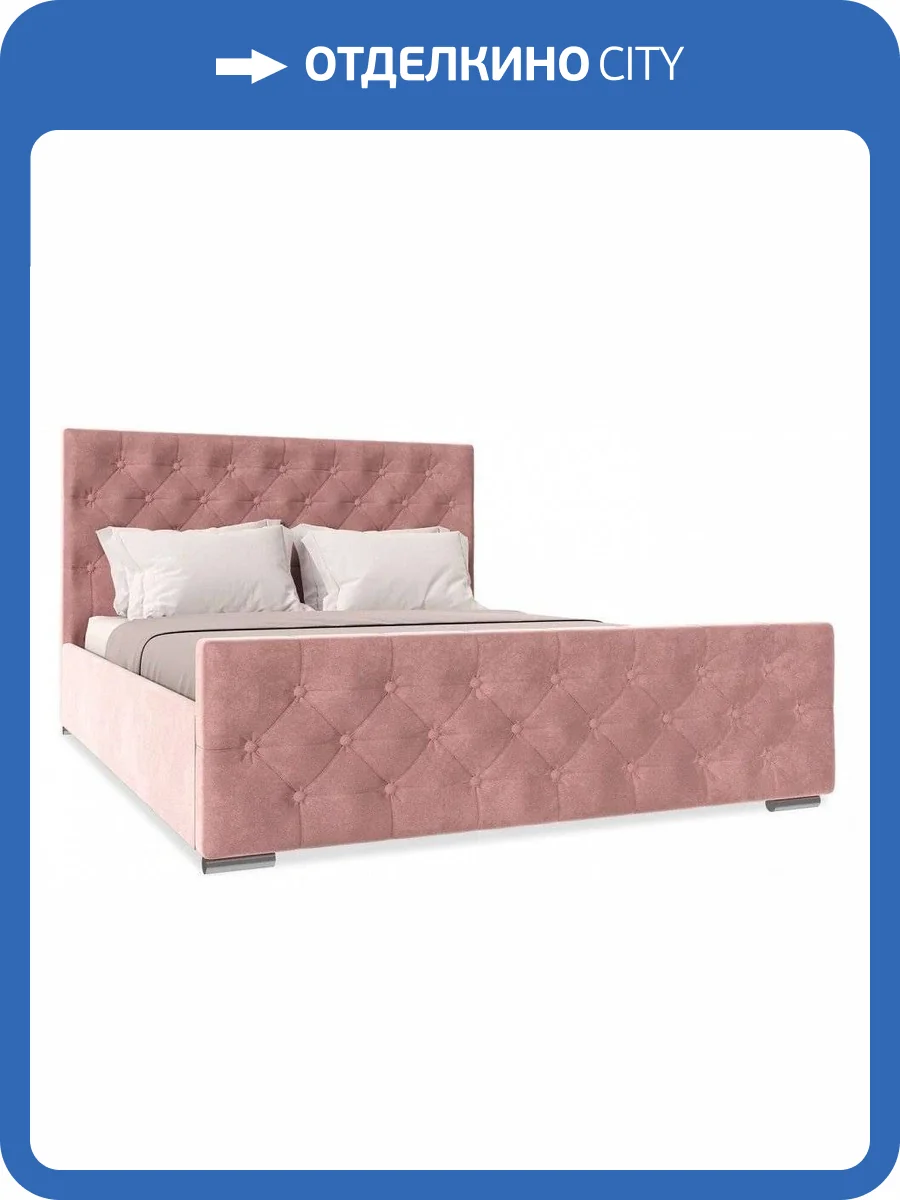 Кровать 1400х2000 НК-Мебель Интеро 72306837 Розовый 110x149.4x220.5 фото 2