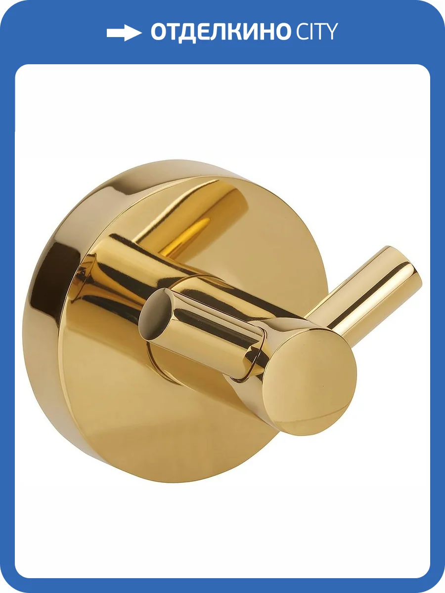 Крючок Bemeta Brilo 161106032 золотой фото 3