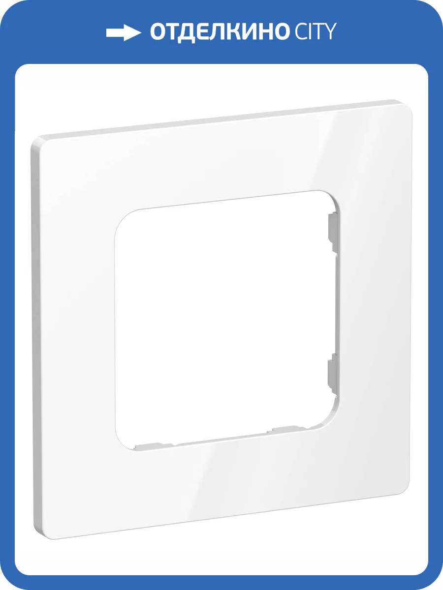 Рамка 1-постовая IEK Flite FI-M12-32-20-K01 белый фото 3