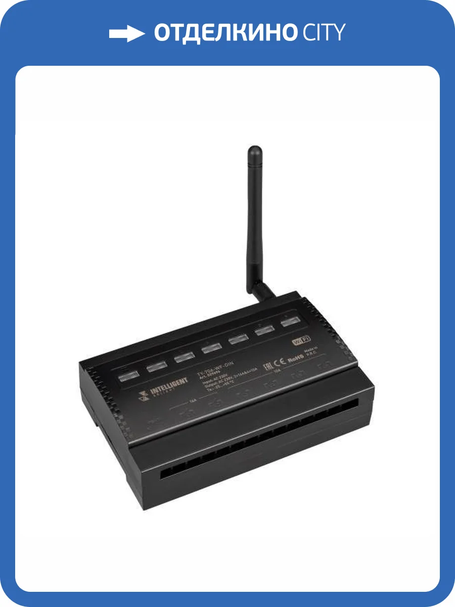 Контроллер выключатель Arlight Tuya 29696 фото 7