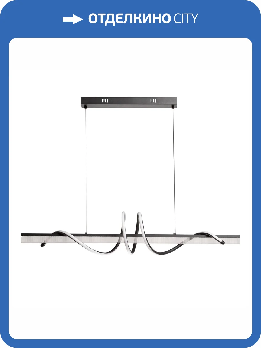 Потолочная люстра De City Конти 488014502 фото 9