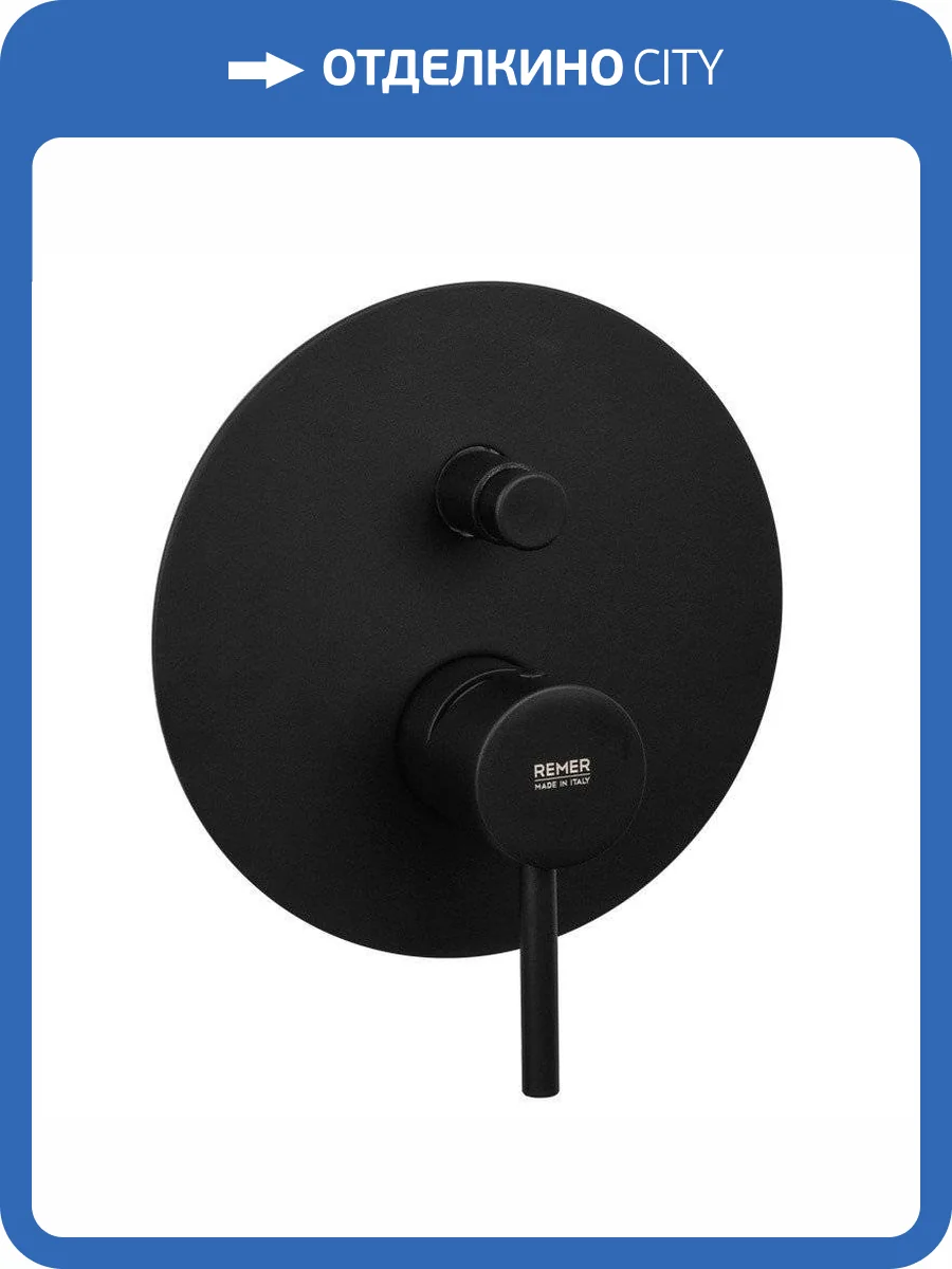 Смеситель для душа Remer X-Style X09KBNO черный матовый фото 5