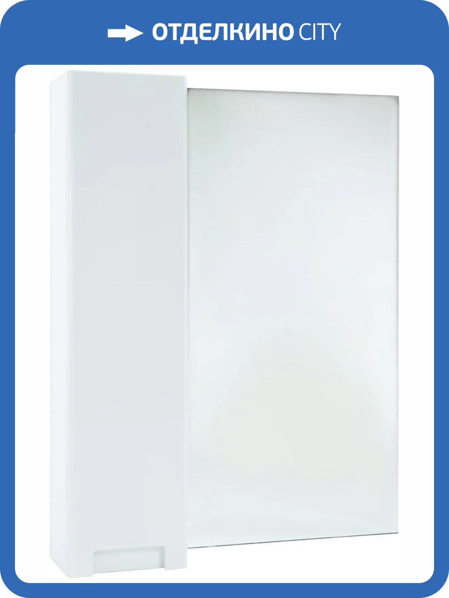 Зеркало Bellezza Пегас 60 L, белое фото 4