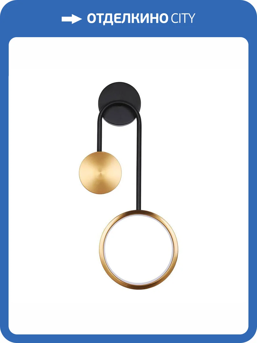 Бра Arte Lamp Holly A1364AP-2PB фото 2