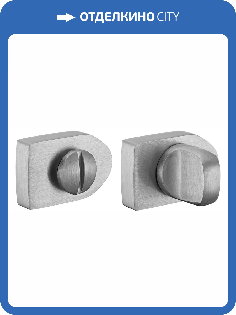 Завертка сантехническая Morelli LUX-WC-SH CSA матовый хром фото 3