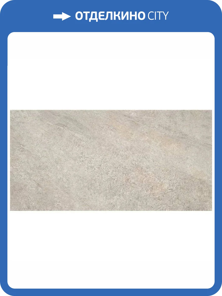 Керамогранит Keratile Ardesia CAN5ARDEMDQA Moon Mt Rect 60x120 фото 4