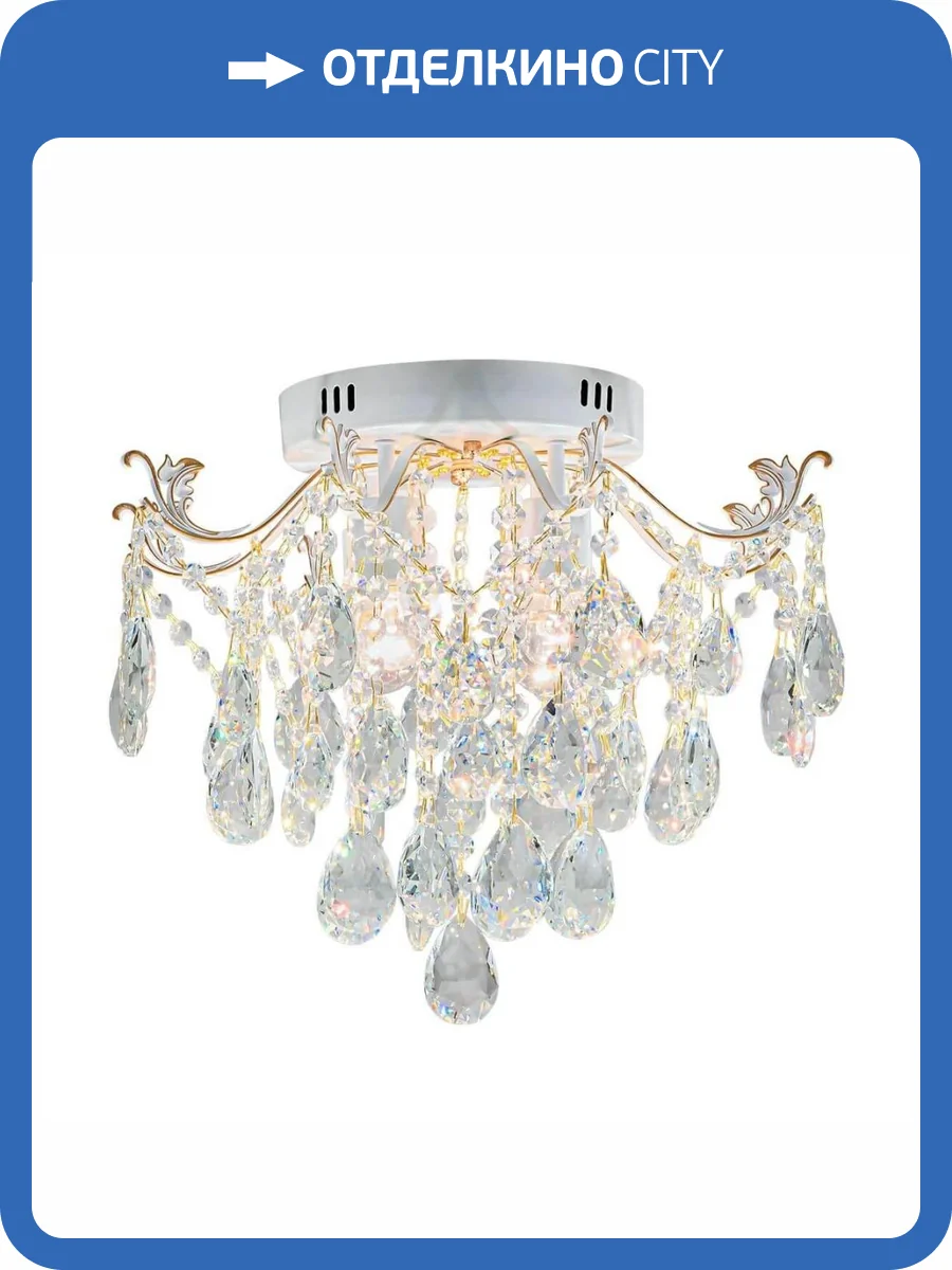 Потолочная люстра Escada 1119 1119/4PL фото 4